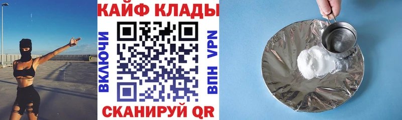 Купить ГАШИШ Канабис Cocaine Alpha PVP АМФЕТАМИН Мефедрон Ельня