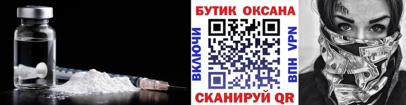 Купить Ельня БУТИРАТ BDO 33%