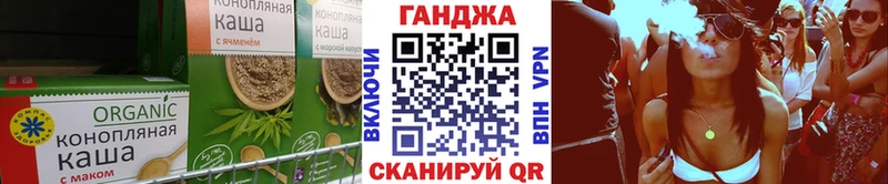 Cannafood конопля  Купить где  Ельня 