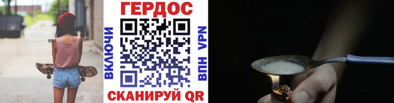 ГЕРОИН афганец  Купить где  Ельня 