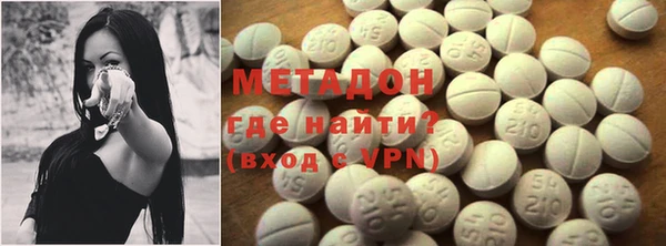 наркотики Балахна