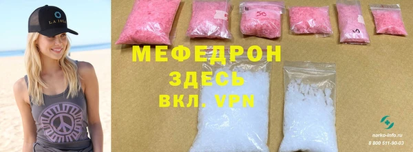 метамфетамин Баксан
