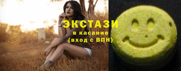 метамфетамин Баксан