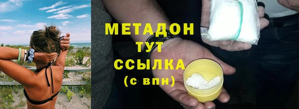 метамфетамин Баксан