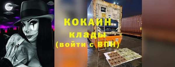 метамфетамин Баксан