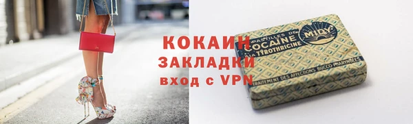 метамфетамин Баксан