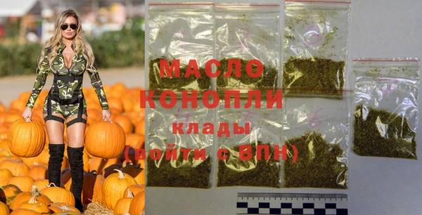 наркотики Балахна