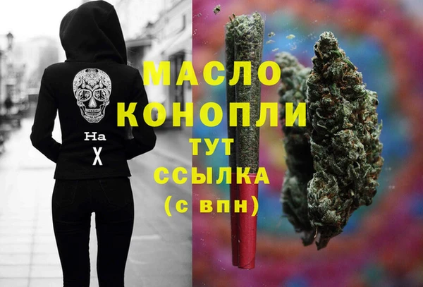 метамфетамин Баксан