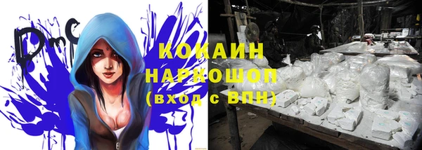 наркотики Балахна