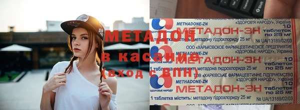 метамфетамин Баксан