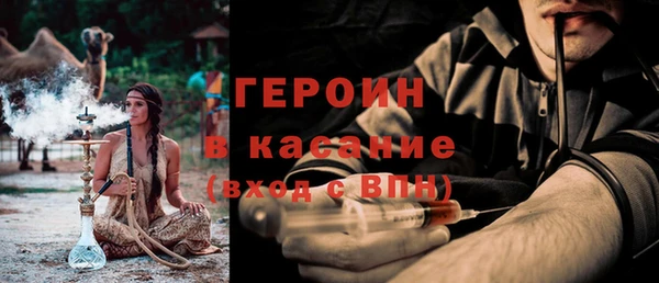 наркотики Балахна