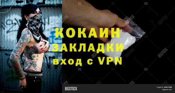 метамфетамин Баксан