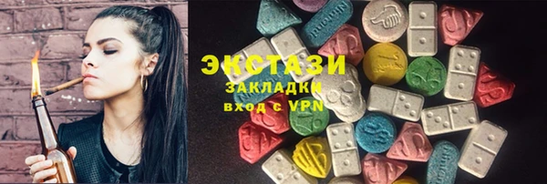 наркотики Балахна