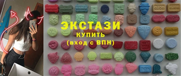 метамфетамин Баксан