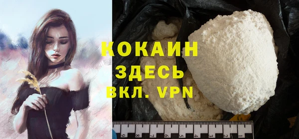 метамфетамин Баксан