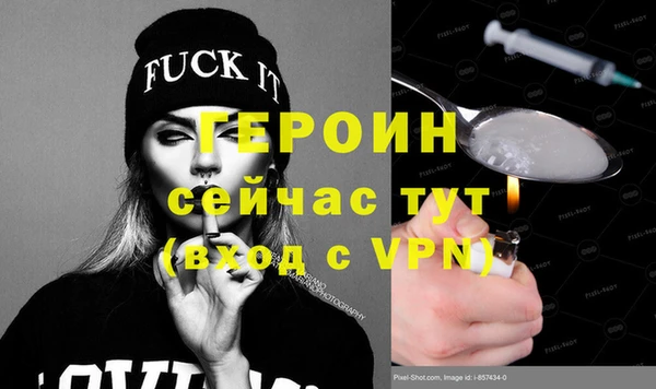 метамфетамин Баксан
