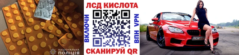 Купить где  Ельня  LSD-25 экстази кислота 