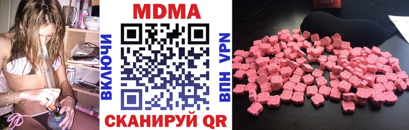 MDMA молли  Купить  Ельня 