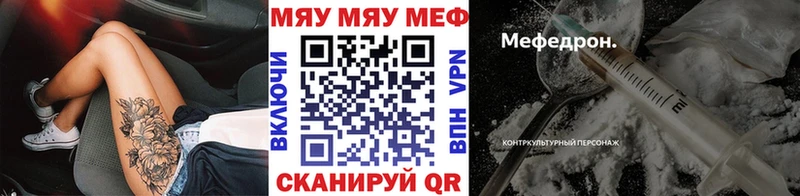 Меф 4 MMC  Ельня 