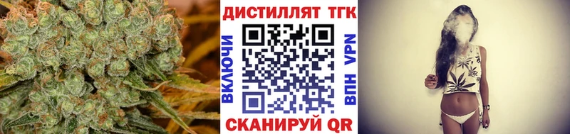 ТГК Wax Купить закладки Ельня
